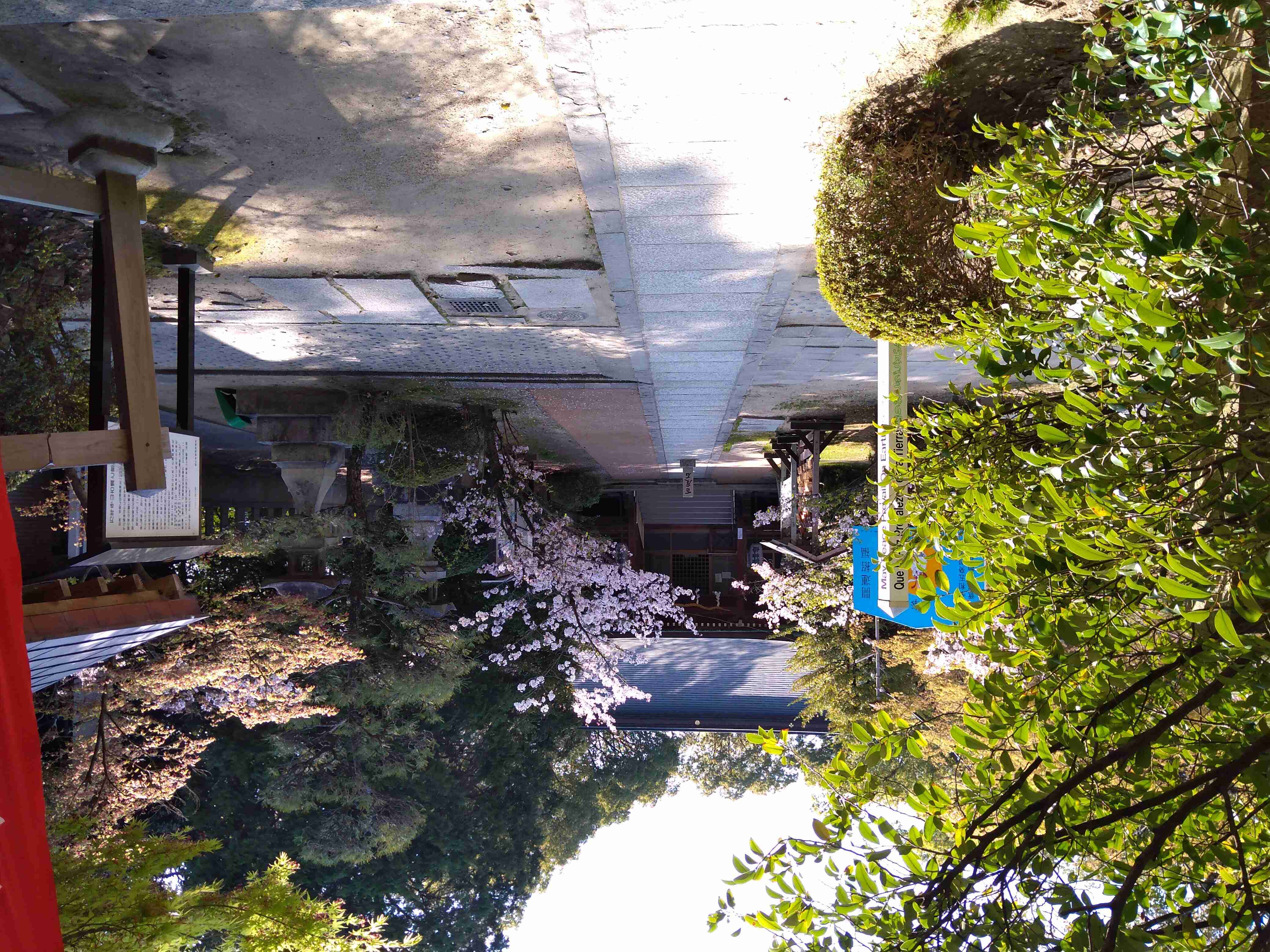 ⛩️ 오카미 신사 이미지 1